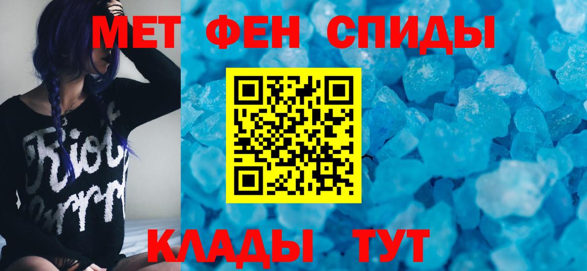 маркетплейс наркотические препараты  Вход с VPN  гидра онион  Чайковский  Amphetamine Розовый 
