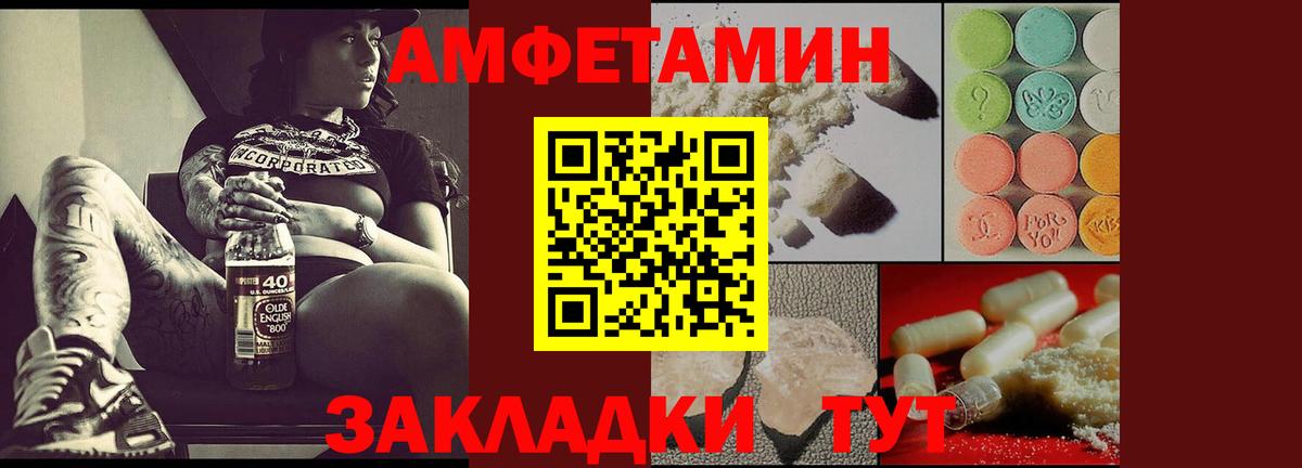 АМФ VHQ Чайковский