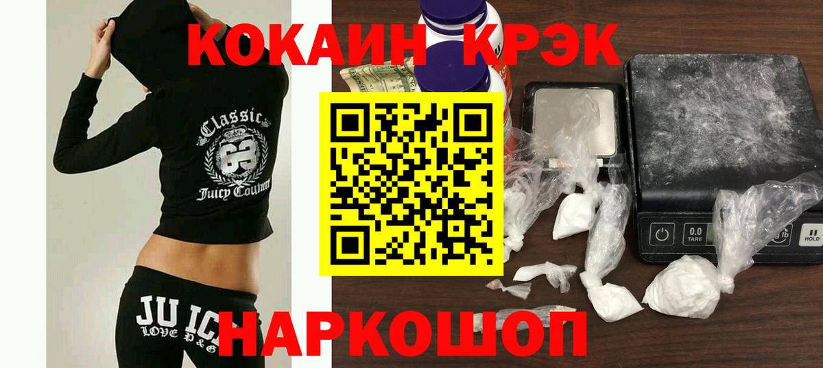 COCAIN 97% Чайковский