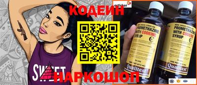 MESCALINE Можга