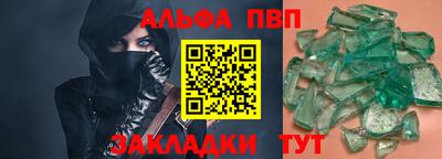 индика Малгобек