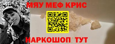 кокс Мариинск