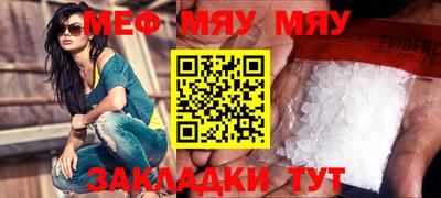 прущие крисы Можайск