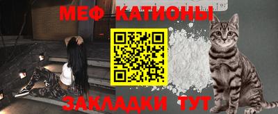 прущие крисы Можайск