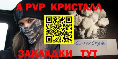 трава Малоярославец