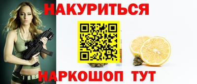 трава Малоярославец