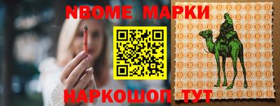 кокс Мариинск