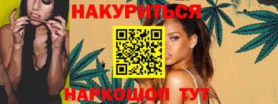 трава Малоярославец