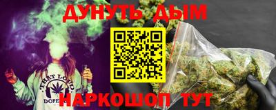 MESCALINE Можга