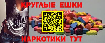 трава Малоярославец
