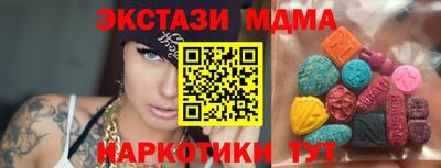 кокаин VHQ Моздок