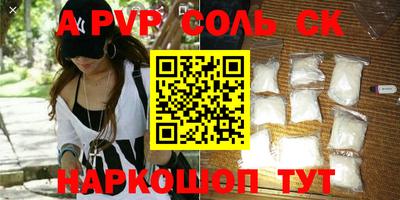 прущие крисы Можайск