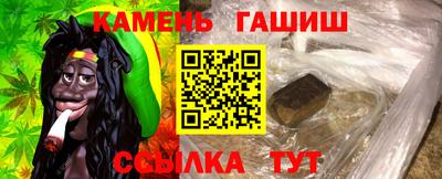 индика Малгобек