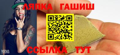трава Малоярославец