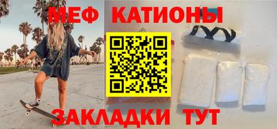 кокаин VHQ Моздок