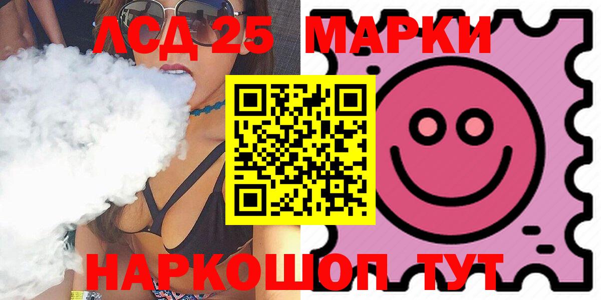 Лсд 25 экстази ecstasy  Лсд 25 экстази кислота  Вход с VPN  Чайковский 
